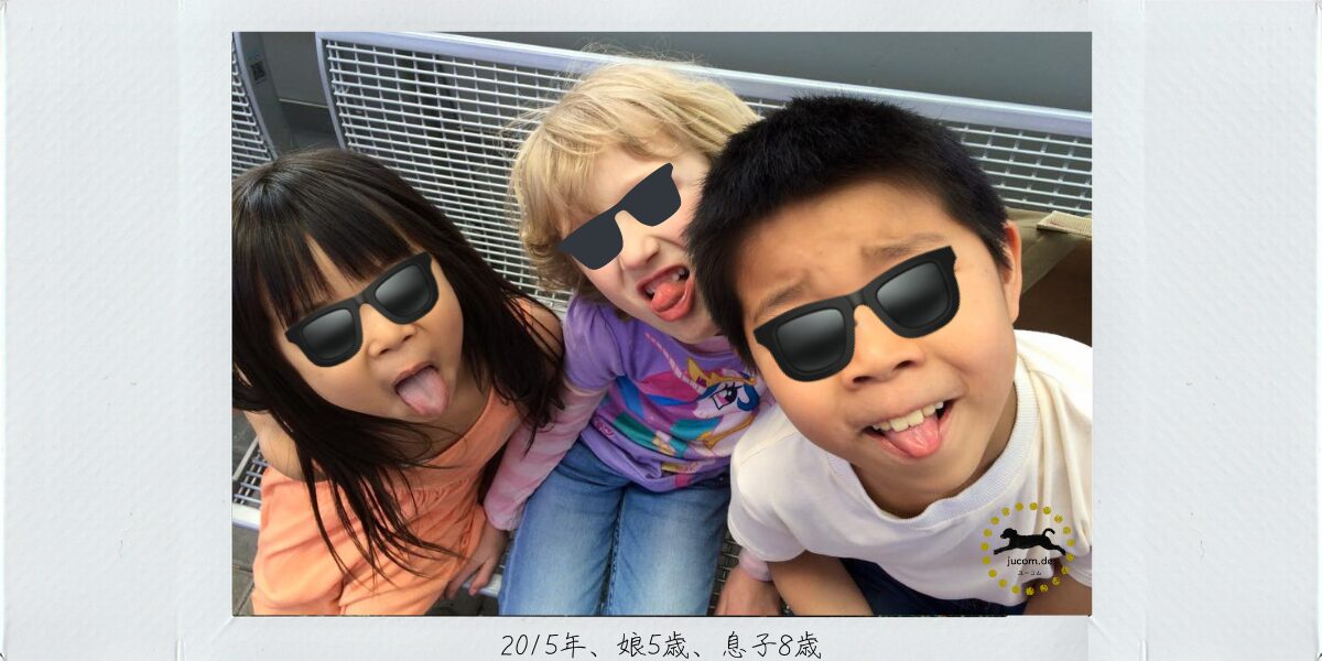 イヤイヤ期のしつけ｜「NO」を貫いた先にあった子どもの変化